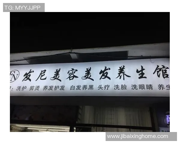 打造专属美丽从头开始,探索美容美发行业的最新趋势与技巧 打造专属美丽从头开始,探索美容美发行业的最新趋势与技巧