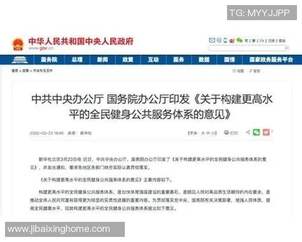 竞技体育多元发展趋势与未来挑战探析从全民健身到高水平竞技的深度融合