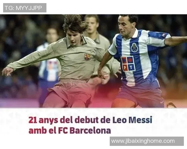 梅西传奇足球生涯回顾：从巴萨少年到世界足坛巨星的崛起与辉煌