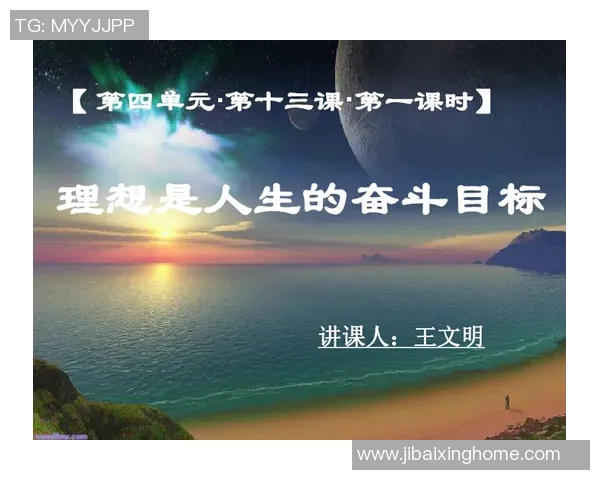 飞盘与梦想交织的旅程：吴秀英的深度对话与人生启示