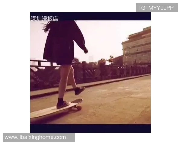 陈秀英独家揭秘滑板技巧与心得分享助你轻松入门滑板世界