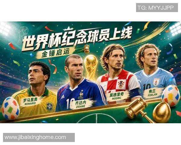 世界杯22年足球明星的辉煌历程与传奇瞬间回顾 世界杯22年足球明星的辉煌历程与传奇瞬间回顾
