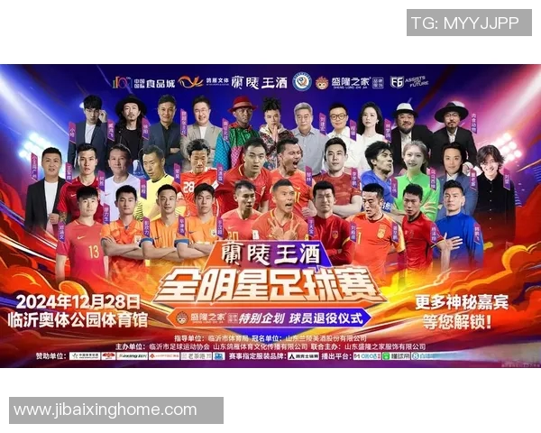 中国球迷心目中最受欢迎的足球明星揭晓及其影响力分析 中国球迷心目中最受欢迎的足球明星揭晓及其影响力分析
